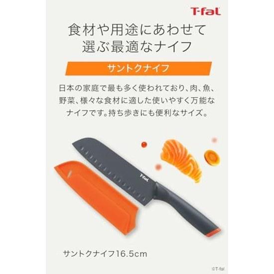 Tefal Santoku Knife 16.5cm Utility 12cm 2-piece set Titanium reinforced coating Food does not stick easily Fresh Kitchen 2 protective cover K13482