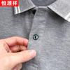 Hengyuanxiang Men's Long-Staple Cotton Polo T-Shirt
