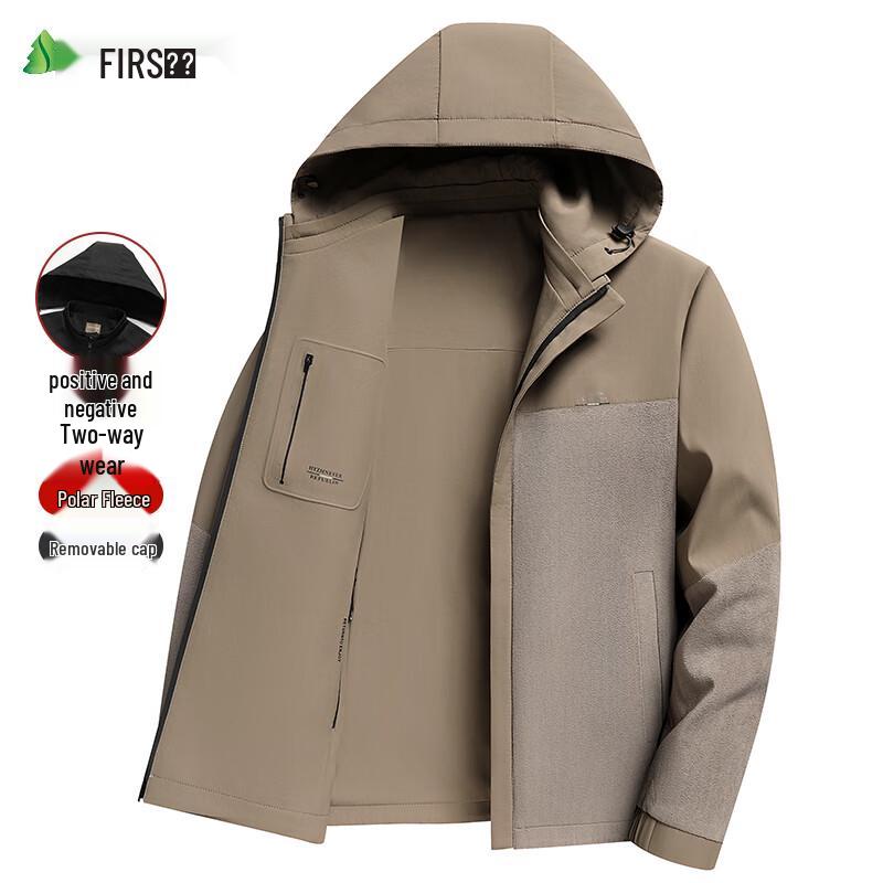 Men's Reversible Fleece Hooded Jacket