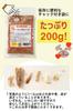 try date Mitsuinu Land Sardine Powder Flakes for Dogs and [First-time support/Expiration guaranteed] Cats, Additive-Free (200g)