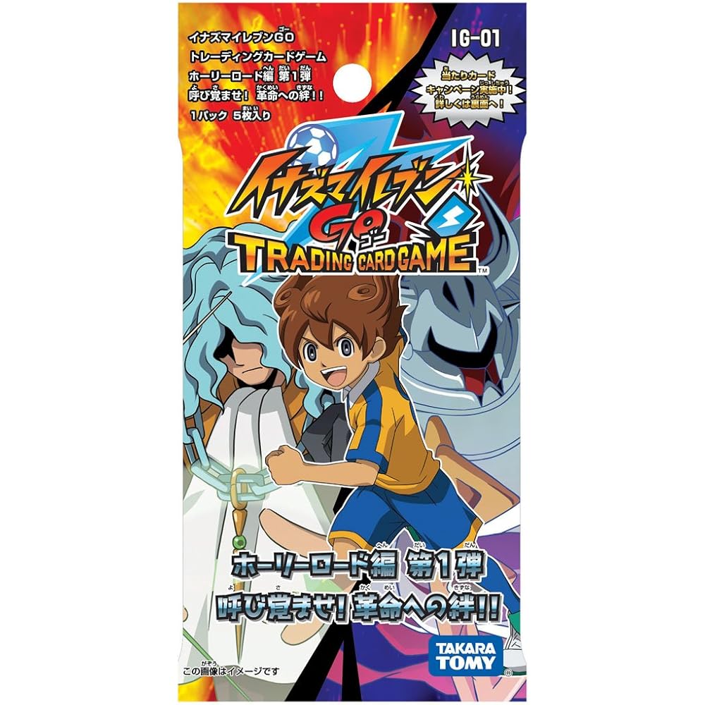 Inazuma Eleven GO TCG IG-01 Holy Road Expansion Pack 1 Box