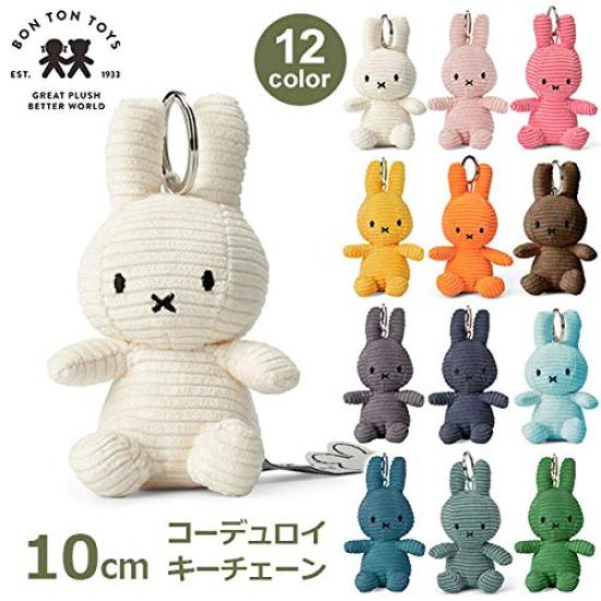 BON TON TOYS Zamatový Miffy Svetlomodrý prívesok na kľúče, 10 cm,