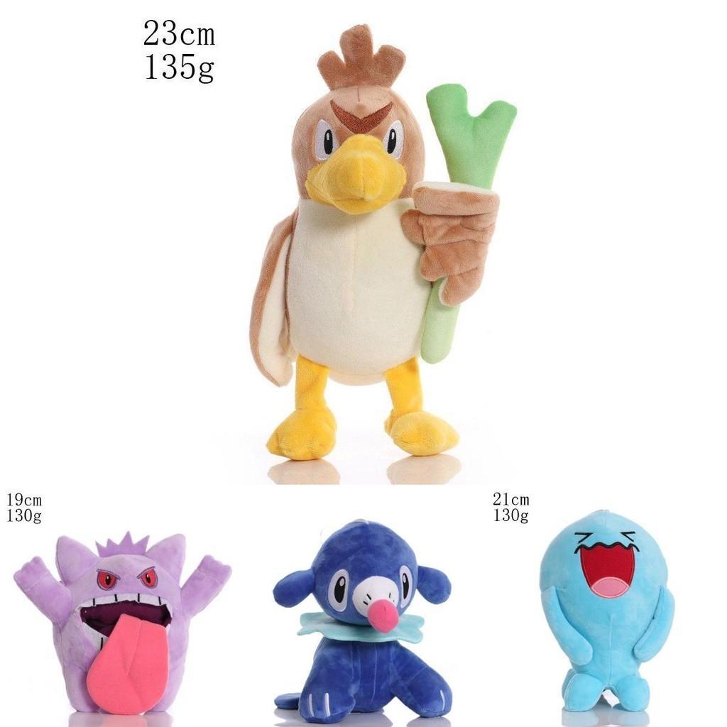Roztomilý a mazlivý 8" plyšák Pokemon 34 stylů k dispozici!