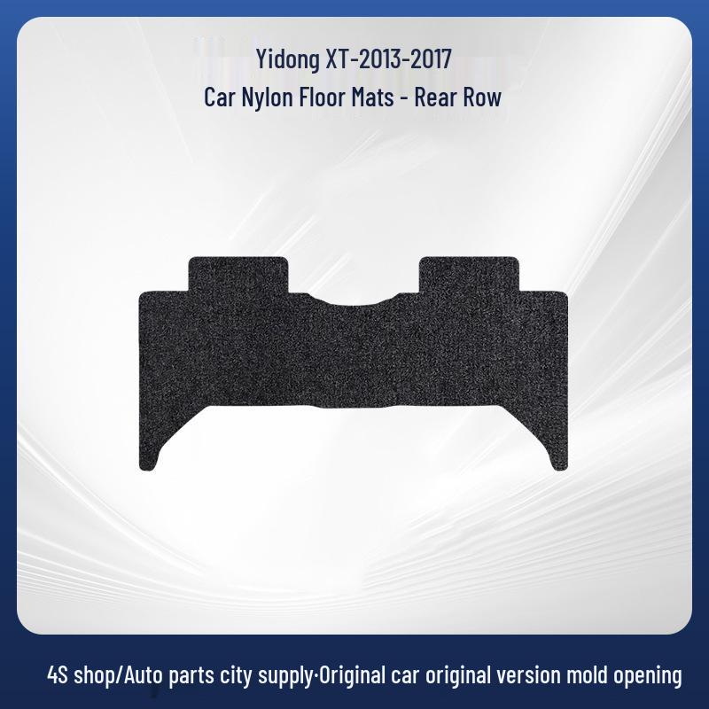 EADO XT 2013-2017 Custom Floor and Trunk Mats - Fully Enclosed Design