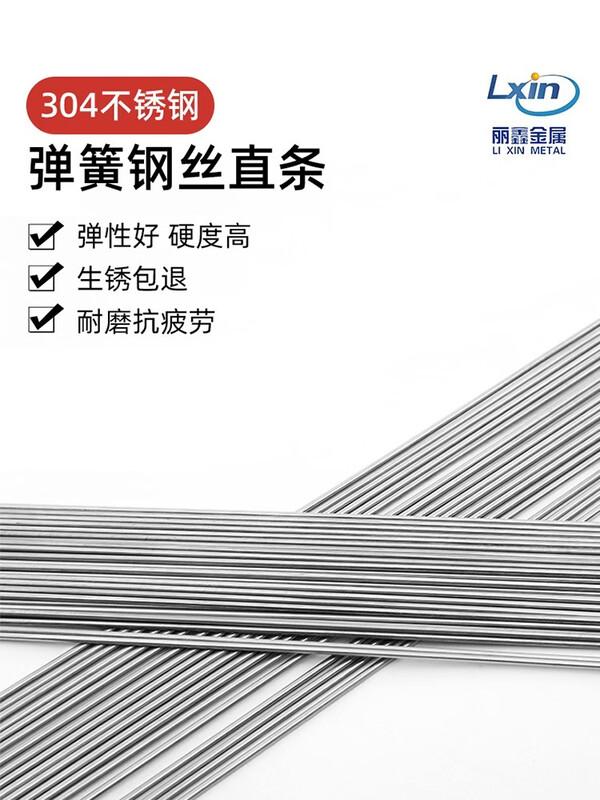 

304 Stainless Steel Spring Wire Rod