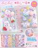 CHALAN Butt Squishy 3D Plump Peach Butt Foam Phone Water Kids 6 Stickers Stickers, Stickers, Cat, Rabbit, Reward, Planner, Diary, Glossy, Stickers,