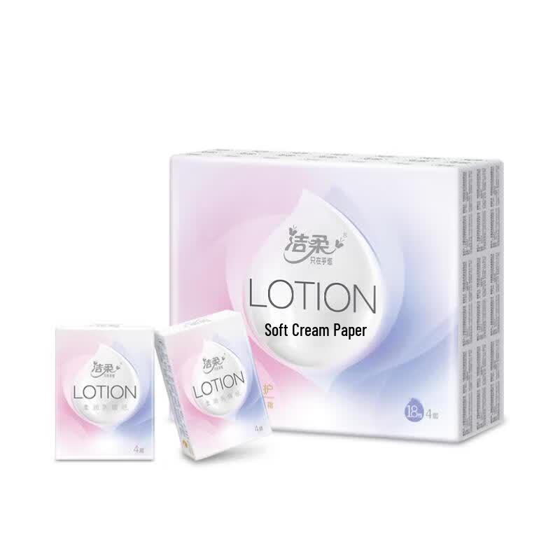 JieRou Ultra Mini Soft Handkerchief Tissues