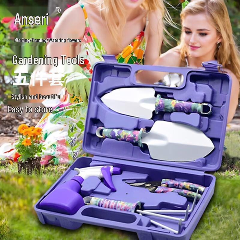 

Садовый набор Ansaire