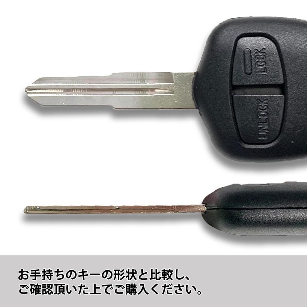 Mitsubishi Compatible Blank Key Mini Cab U61V U62V Genuine Key Compatible 2 Button 2
