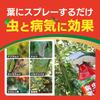 Sumitomo Chemical Gardening Benica X Fine Insecticide and for and Diseases Spray, Fungicide, 1000ml, Fast-Acting, Long-Lasting, Flowers, Vegetables,
