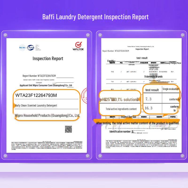 Bafei Osmanthus Fragrance Laundry Detergent