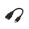 Elecom USB Cable Type C Conversion Cable (USB A To USB C) USB3.1 (Gen1) Compliant 3A Output Max 5Gbps Black USB3-AFCM01BK