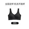Traceless Fixed Cup Sports Underwear Women's Big Breasts Show Small Collection of Secondary Breasts Large Size Sleep Vest Type Bra Thin