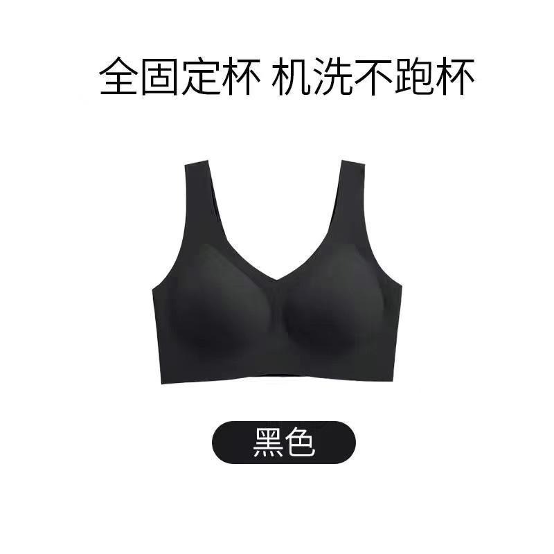 Traceless Fixed Cup Sports Underwear Women's Big Breasts Show Small Collection of Secondary Breasts Large Size Sleep Vest Type Bra Thin