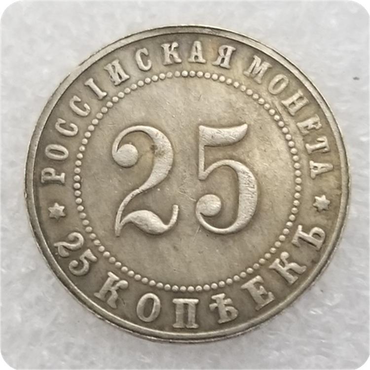 

Новые памятные монеты России 1911 года