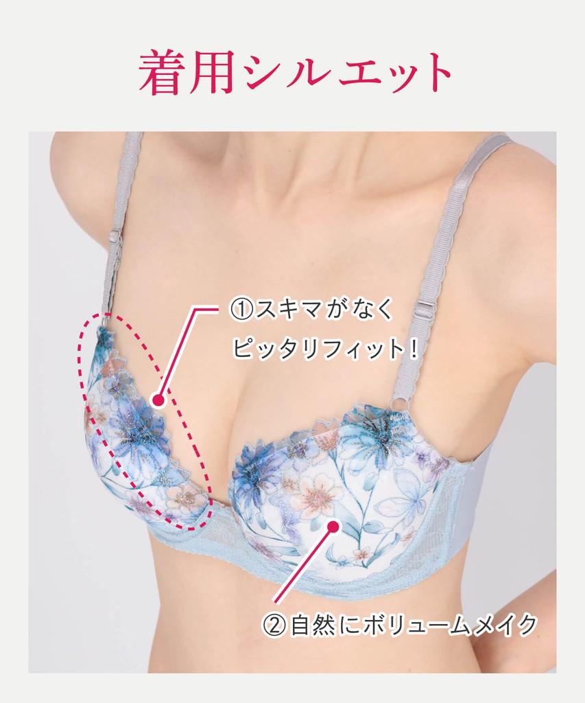 Fits the gap between the bust and naturally creates and feels soft and Fit Bra KB2366 BE A65 Wing/Wacoal Bra cups, volume, comfortable. [Skima Bra]