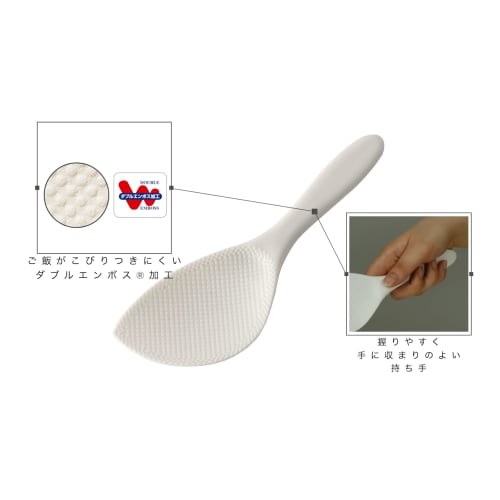 CASUAL PRODUCT Easy To Serve! Double Embossed Rice Paddle Made In Japan Easy To Serve, Easy To Scoop, Won't Crush Grains, Easy To Loosen, Rice Doesn't