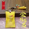 Jinbang Wenchang Tower & Pen Keychain for Exams: Zhuangyuan High School & College Entrance Gift