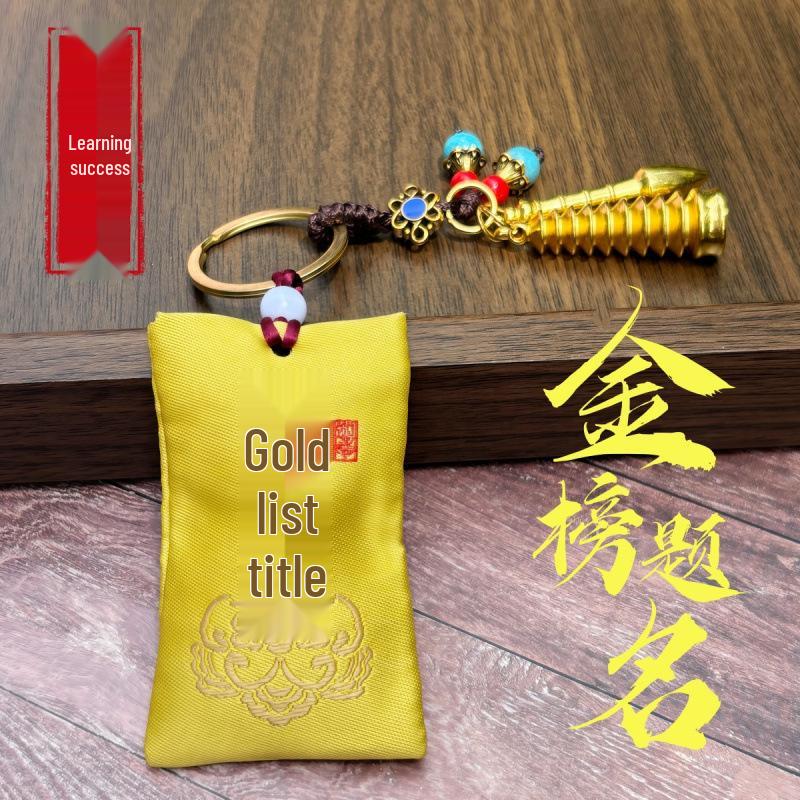 Jinbang Wenchang Tower & Pen Keychain for Exams: Zhuangyuan High School & College Entrance Gift