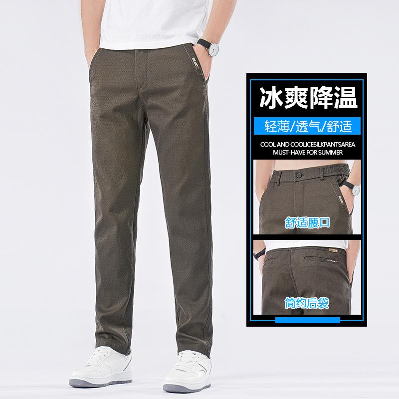 Men's Spring and Autumn Casual Pants Men's Fashion Trend Slim and Skinny Straight Breathable Comfortable Men's Green Long Pants