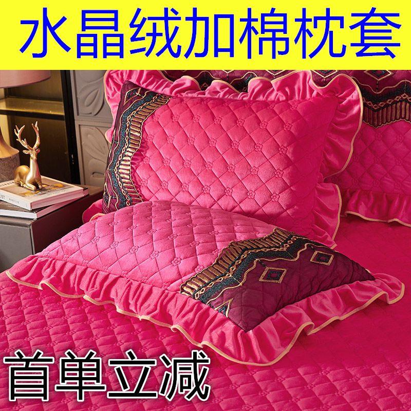 Thick Milk Velvet and Cotton Pillowcase Set Paired with Thick Velvet and Quick Heating Cotton Pillowcase for Warmth