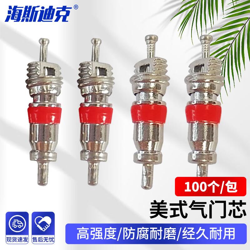 Haisidick Car Bicycle Tire Valve Cores Valve Core