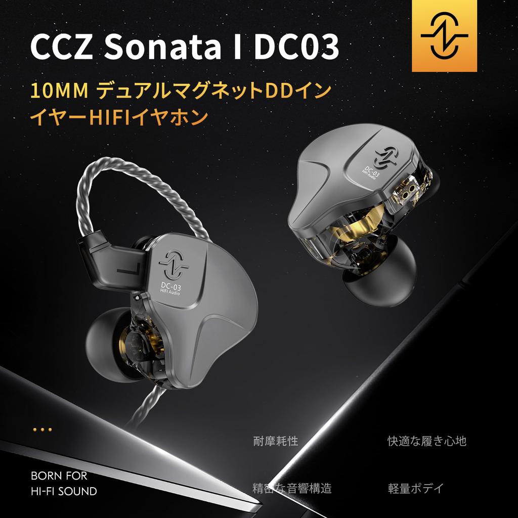 CCZ DC03 Sonata Kabelgebundene Monitore mit Kopfhörern mit 10-mm-Doppel-Neodym-Ferromagnetischen Dynamischen Treibern und einem PET-Polymer Räumlicher Klang und Ausgewogen