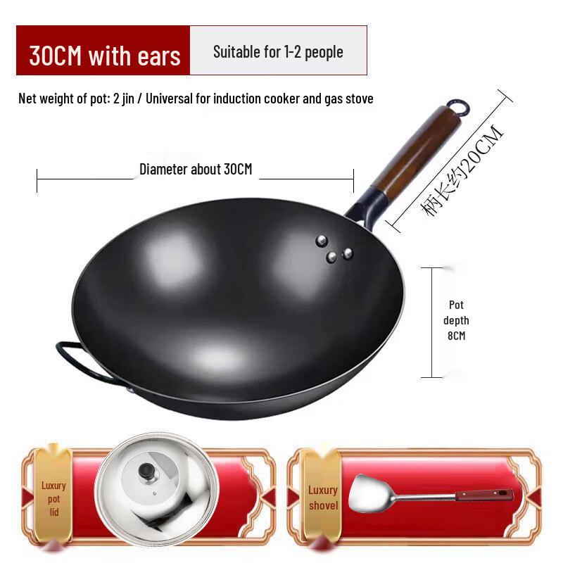 30cm Forged Nitrided Iron Wok