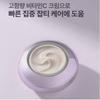 [BIOTICMEDI] Crema Tonificante Laser Ultra Profondo 50ml Dispositivo di Bellezza LED