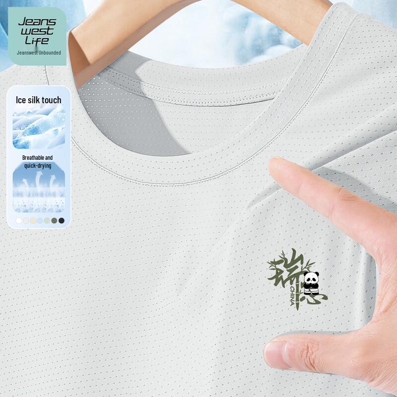 JEANSWEST LIFE Men s 2026 Quick-Dry Ice Silk T-Shirt XL
