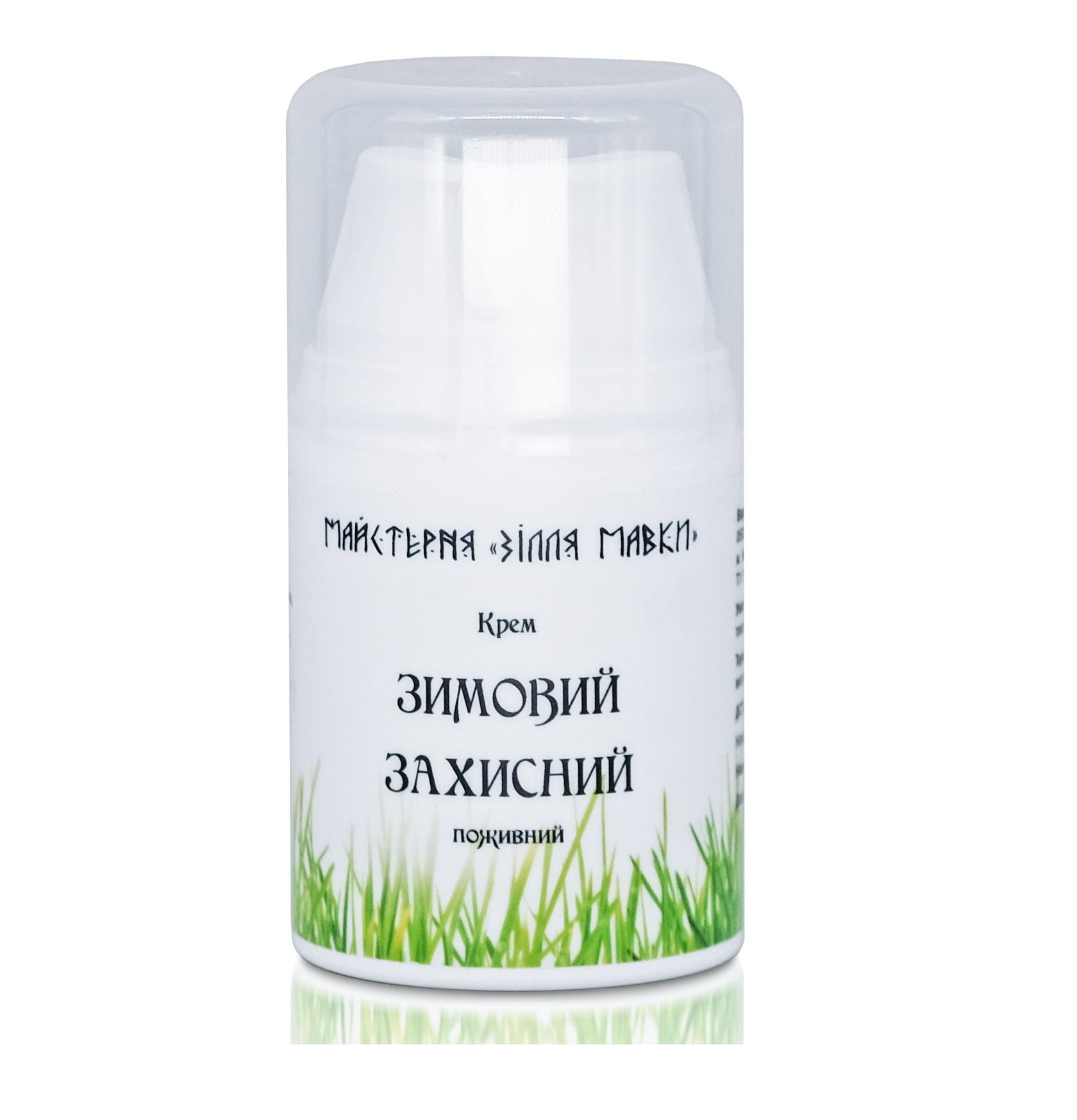 

Захисний зимовий крем Зілля Мавки 50 мл