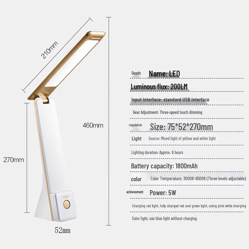 EG-529 Stepless Dimming Eye Protection Desk Lamp