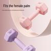 Aimeishi Women's Colored Dumbbells for Home Aerobics and Arm Muscle Training