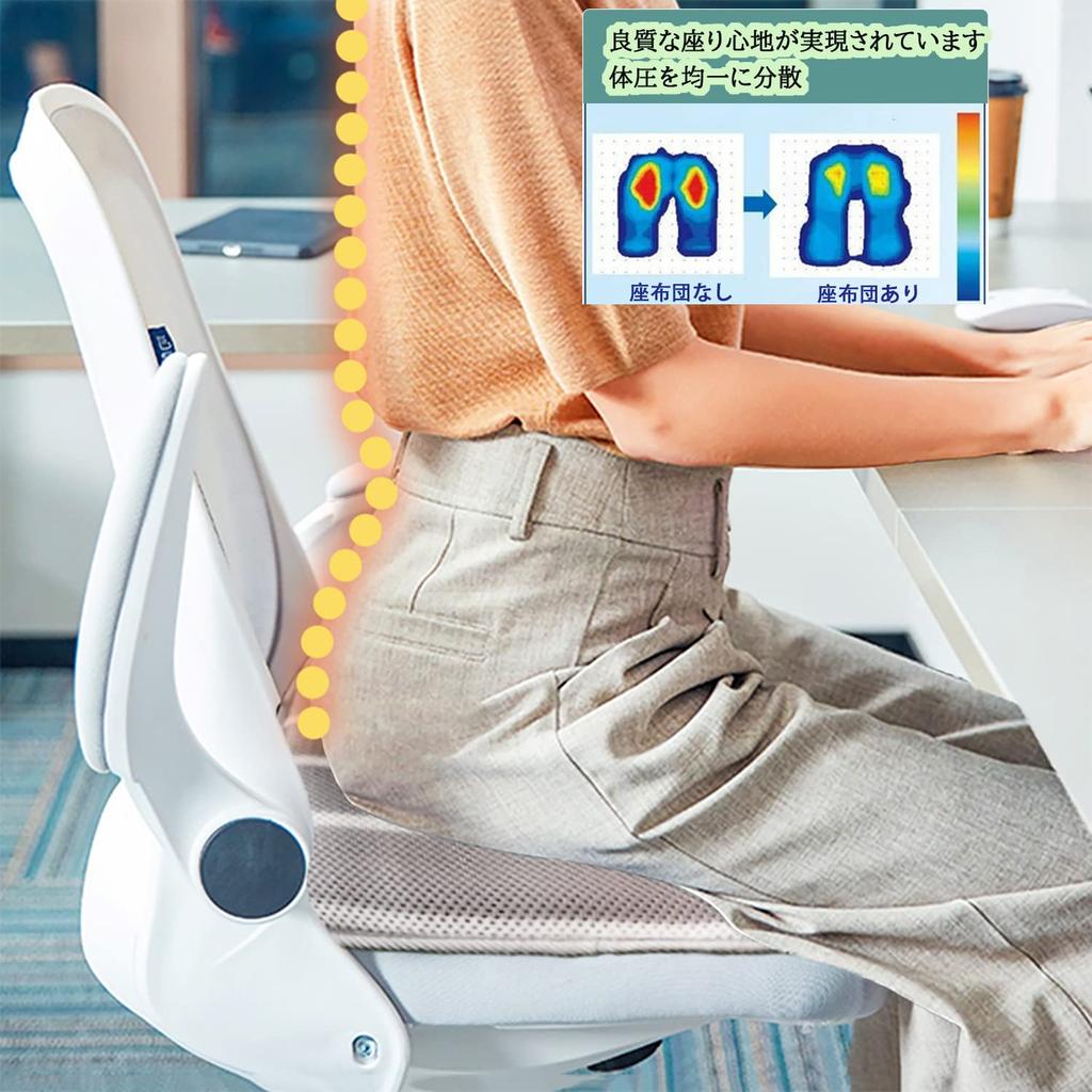 AIRMFJI Polyester Seat Mesh with for and Home Cushion, Cushion, Breathable, Non-Slip, Washable, Non-Slip Particles, Chairs, Cars, Offices, Schools,