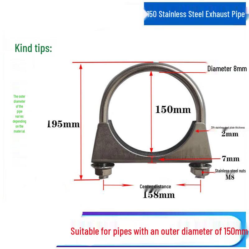 Yishuxiang Stainless Steel U-Bolt Exhaust Pipe Clamp for Dongfanghong