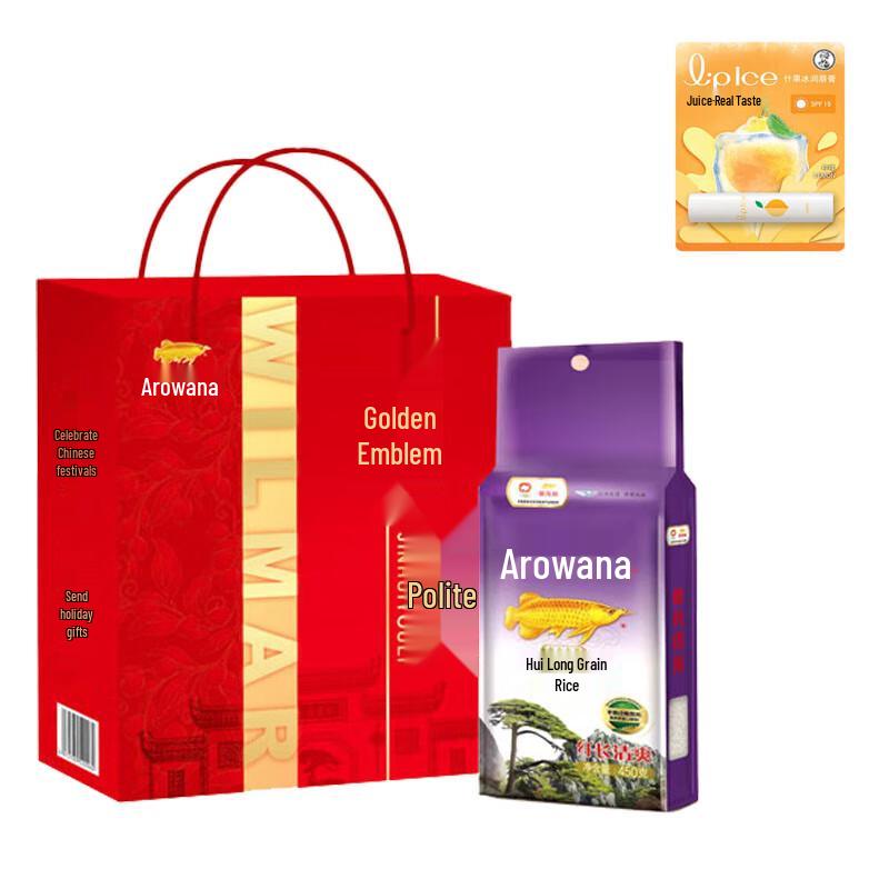 Mentholatum Lemon Fruity Lip Balm & Rice Bundle