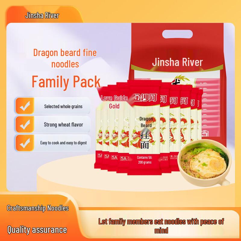 Jinshahe Assorted Noodles