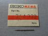 SEIKO S Parts 728 354332 Winding Stem for EL330
