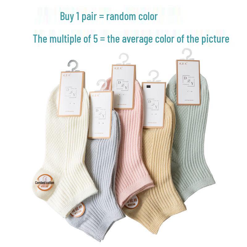 Men's Cotton Boat Socks - Breathable, Deodorant, Sweat-Absorbing, and Suitable for Spring & Autumn