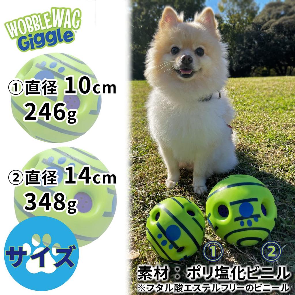Wobble Wag Giggle Ball for Large Giggling for Dogs Who Love Loud Sounds Like Never Hard and Durable Sound Dog Dog No Batteries Easy To for Medium and