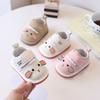 Unisex Baby Single Shoes, Spring/Autumn Style Infant Shoes 0-1-2 Years Old, Soft-Soled Squeaky Shoes.