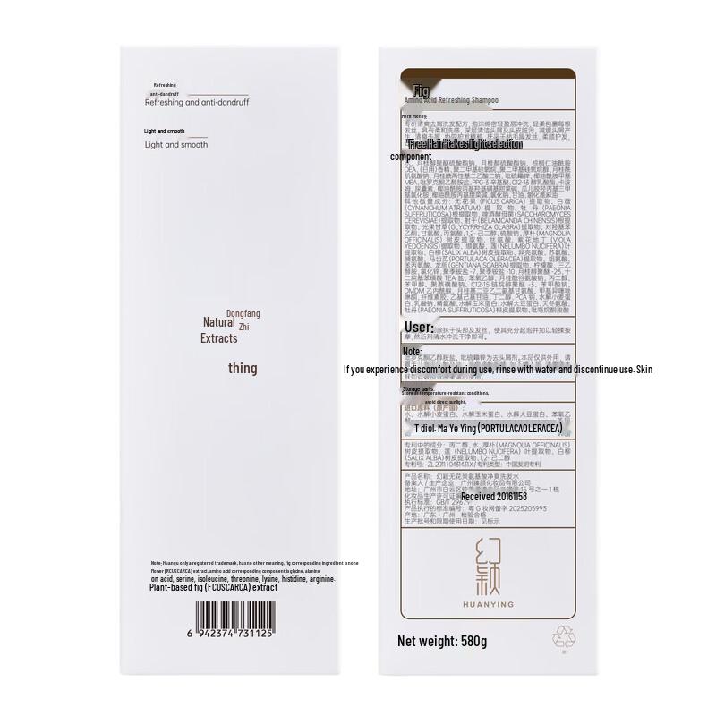 Huanying Fig Amino Acid Purifying Shampoo