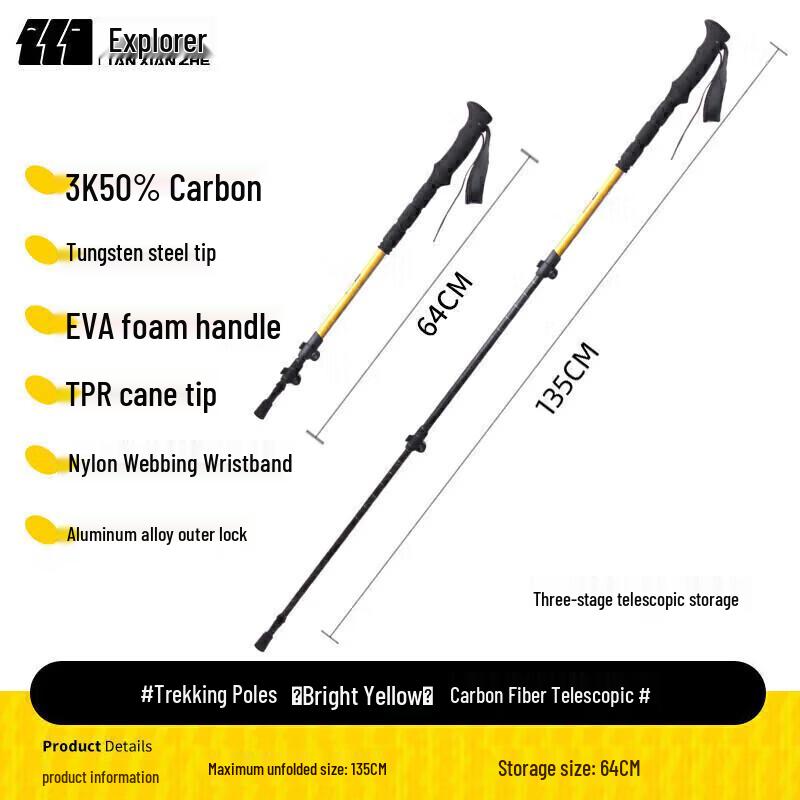 Explorer Ultralight Carbon Fiber Telescopic Hiking Pole