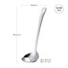 KAI Ladle Ladle 25cm SELECT100 DH3145