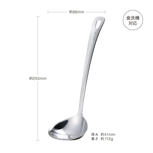 KAI Ladle Ladle 25cm SELECT100 DH3145