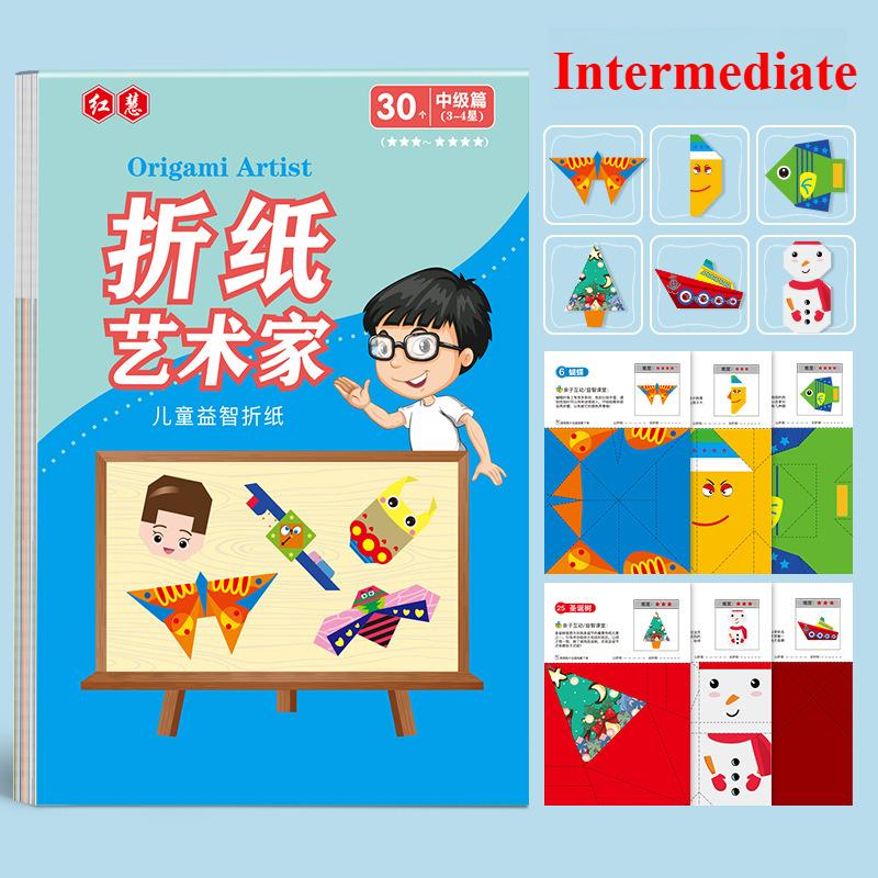 3D Origami Kit Educational DIY Toy Handmade Paper Book Perfect for Kindergarten Parent Child Bonding Educational Craft