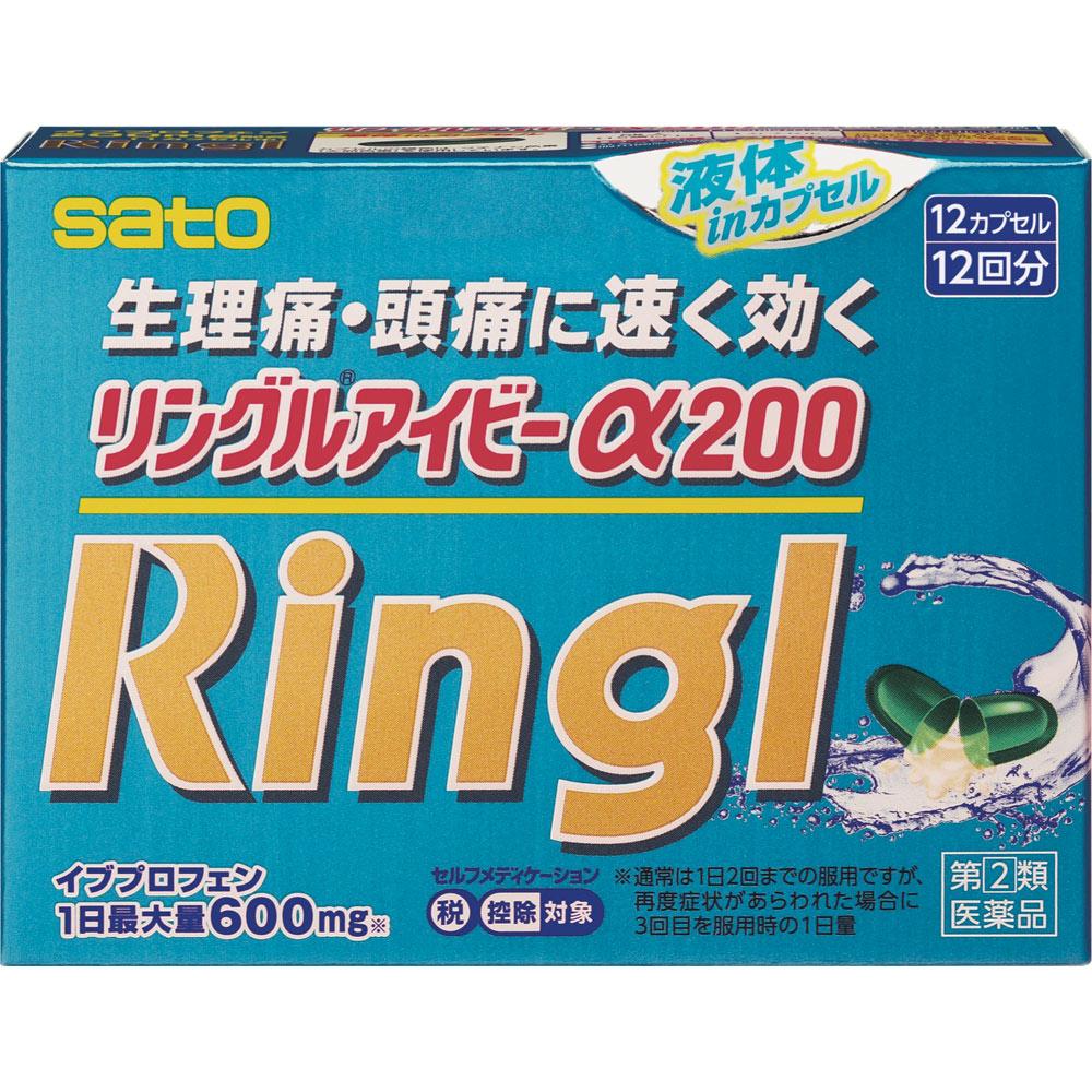 

Sato Ringle Ivy a200 12 Capsules Ibuprofen Main Indications: 1) Pain relief for headaches, toothaches, post-extraction pain, sore throat, earache, joi 1