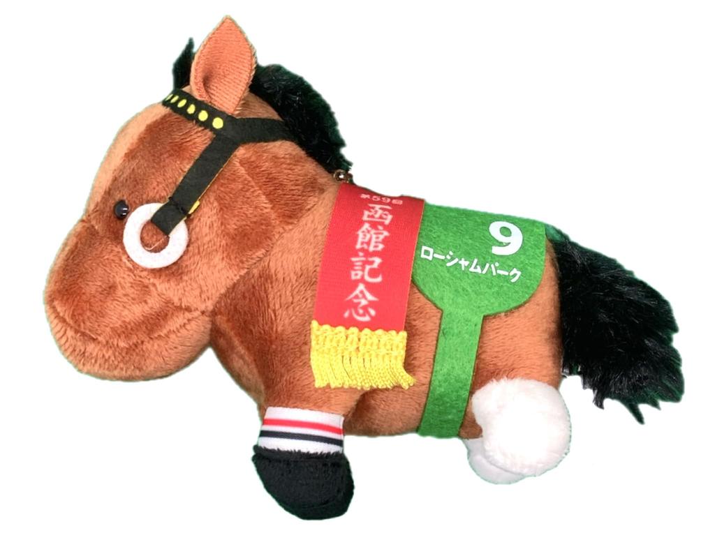 Thoroughbred Collection Mascot BC29 12cm Plush Toy Approx. (Rosham Park)