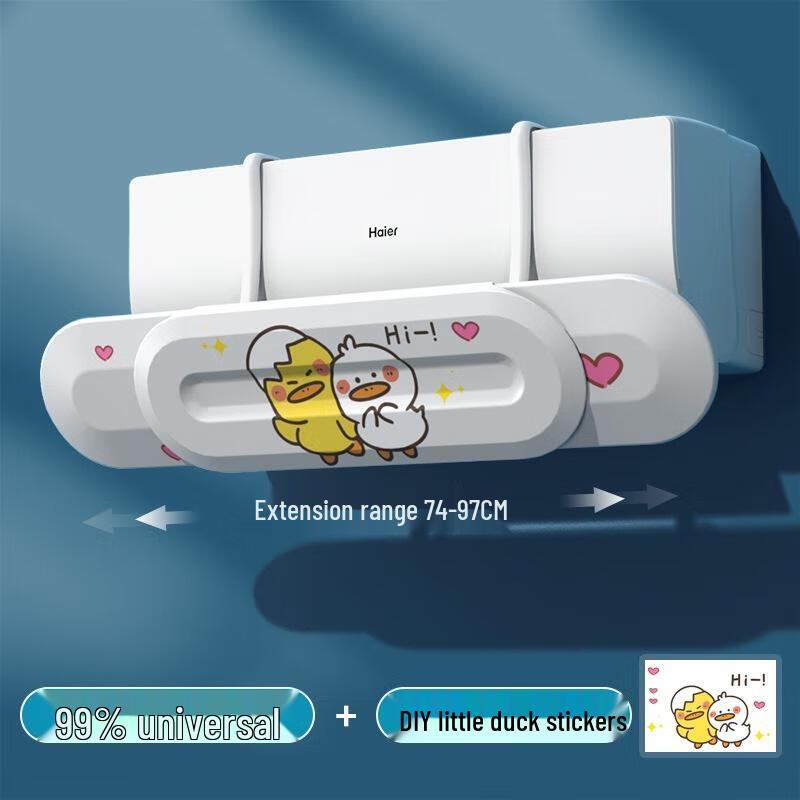 JINGRUIXIANG Retractable Air Conditioner Wind Deflector