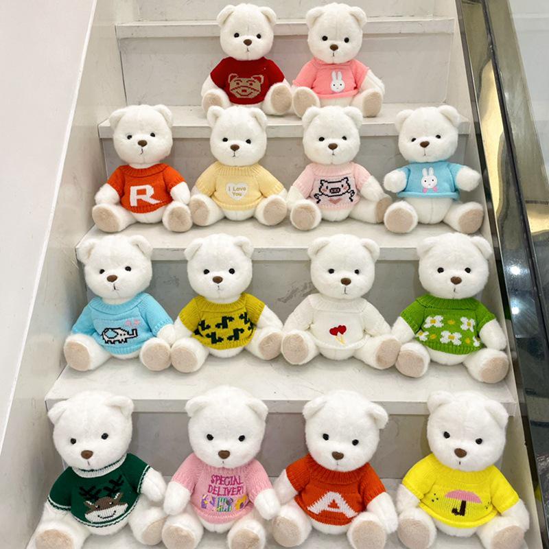 LinaBell 30cm Teddy Bear & Doll Clothes Set - Includes Sweater & Accessories